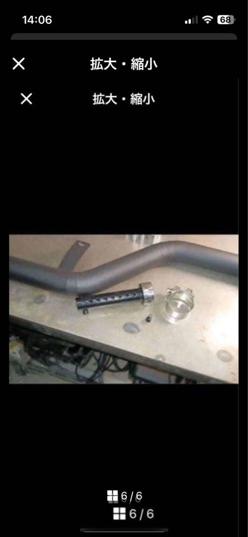 Mufflers S400 Sr500 1Jr