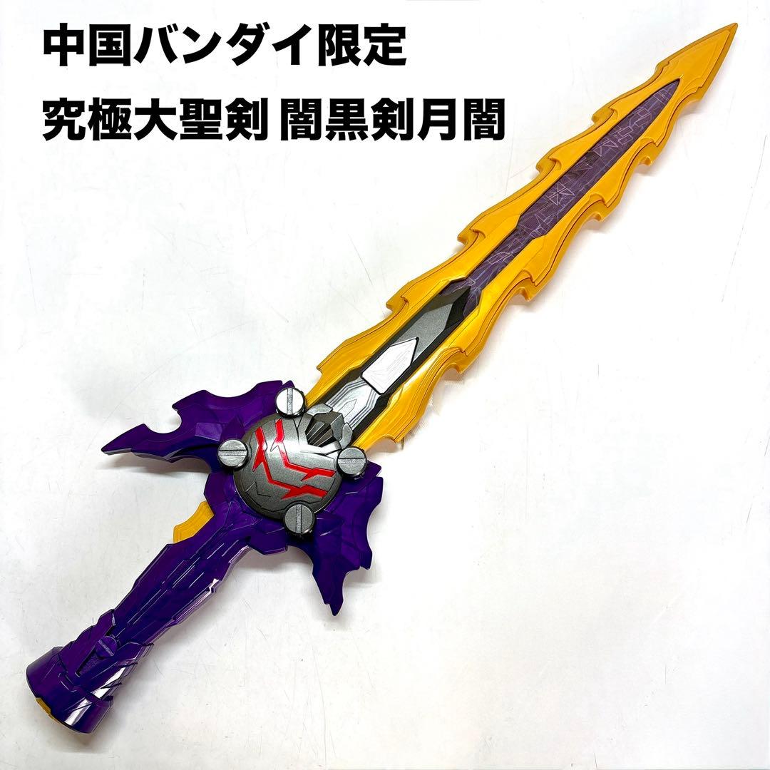 Premium Bandai Kamen Rider