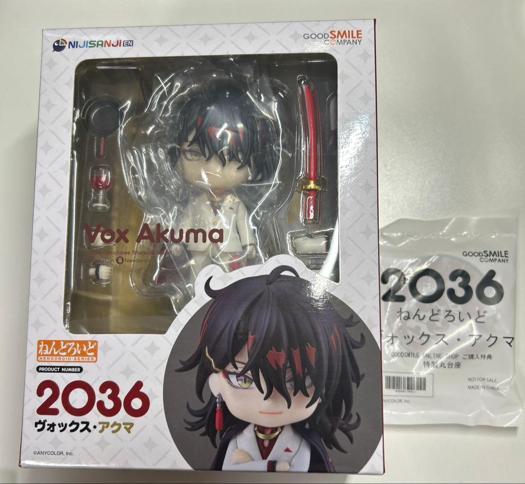 Other Vox Akuma