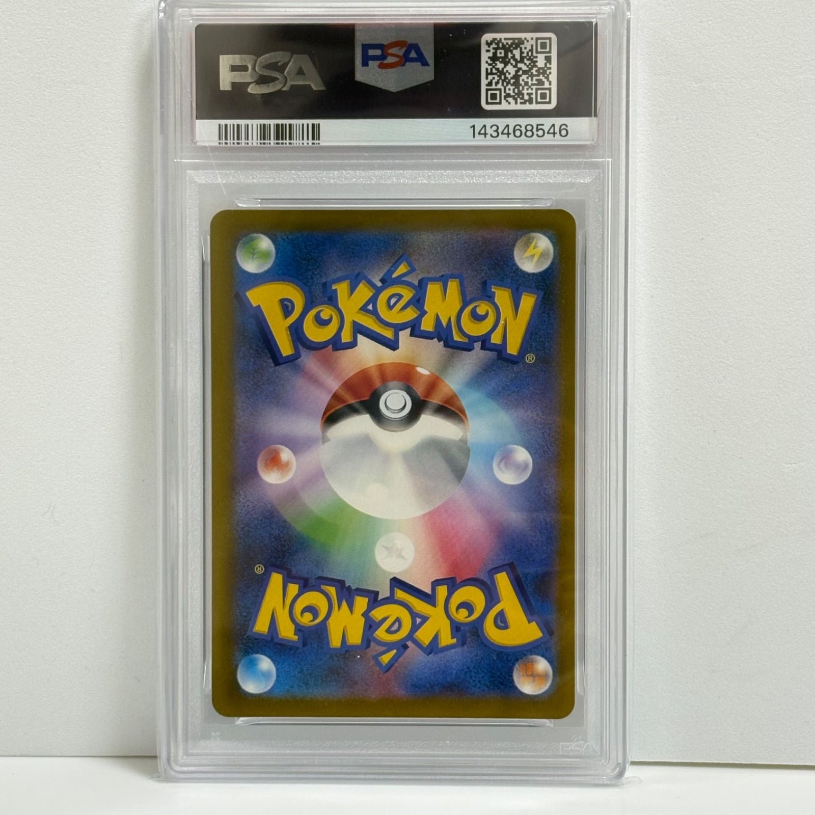 Pokemon Card Game Psa10 Ar [M2A 201/193]( Mega Ex