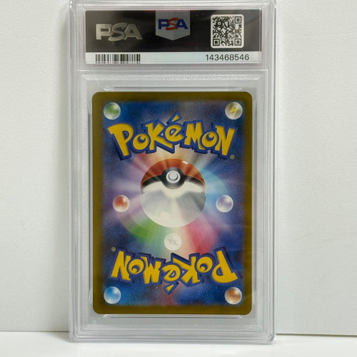 Pokemon Card Game Psa10 Ar [M2A 201/193]( Mega Ex