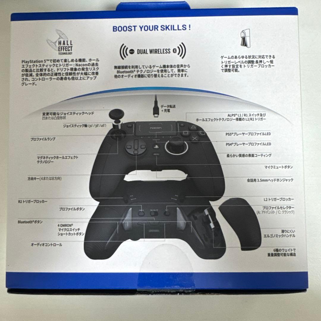 Controllers Nacon Revolution 5 Pro