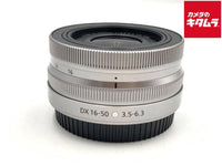 Lens (Zoom) Nikkor Z Dx 16-50Mm F/3.5-6.3 Vr