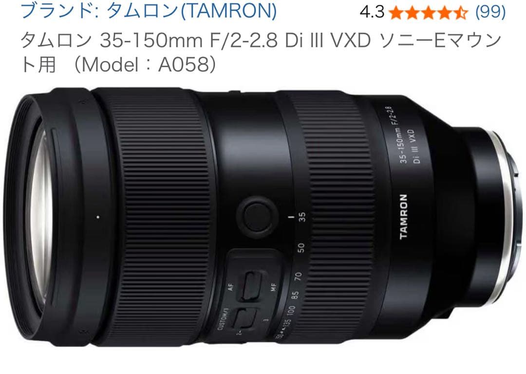 Tamron Zoom Lenses A058 35-150Mm