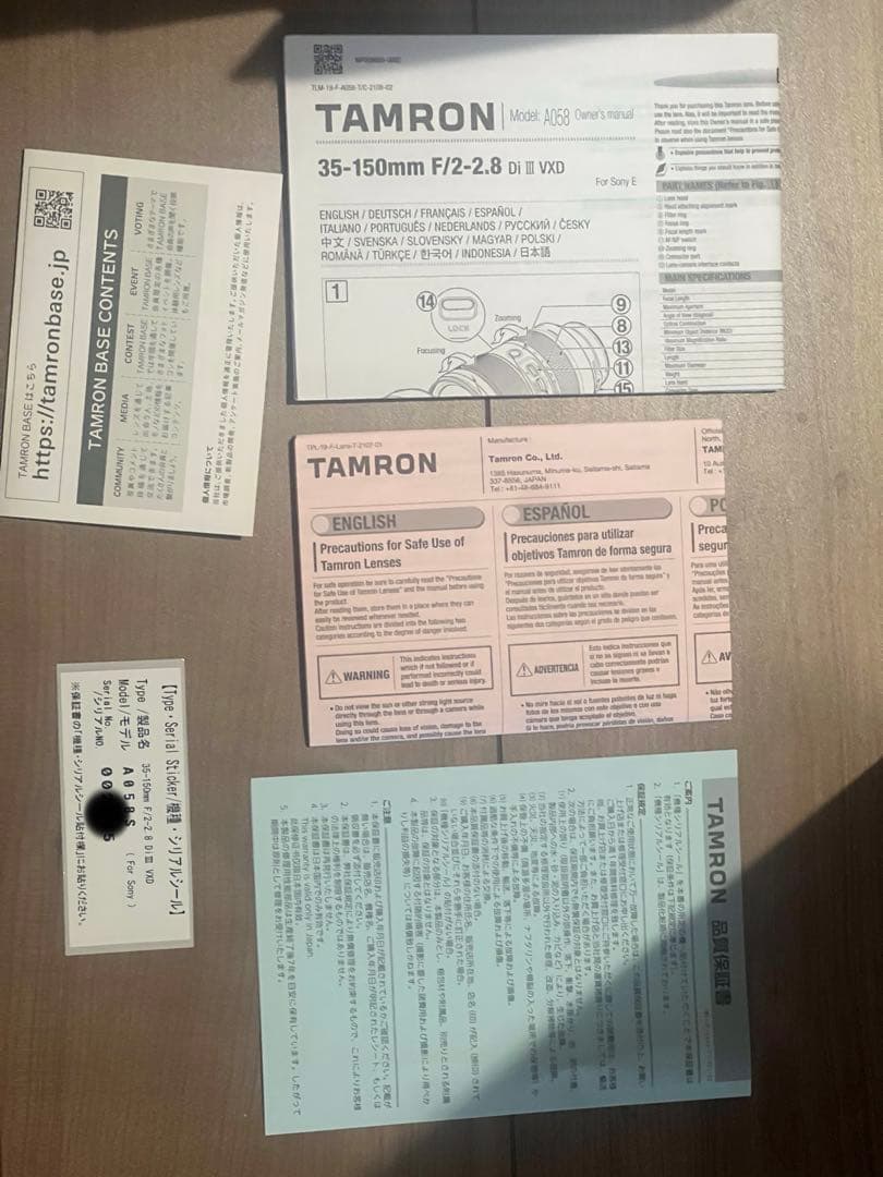 Tamron Zoom Lenses A058 35-150Mm