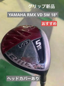 Yamaha Fairway Woods Rmx Vd 5W 18 50R