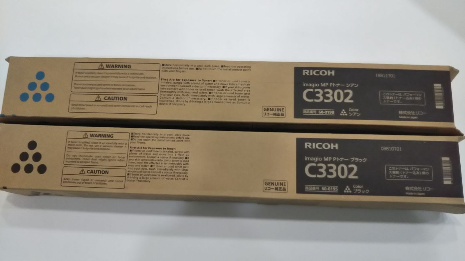 Fujifilm [Printer] Fuji Xerox Toner Cartridge C3302 2