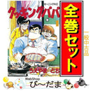 Kodansha Youth Manga [Bn:13] C 1 178