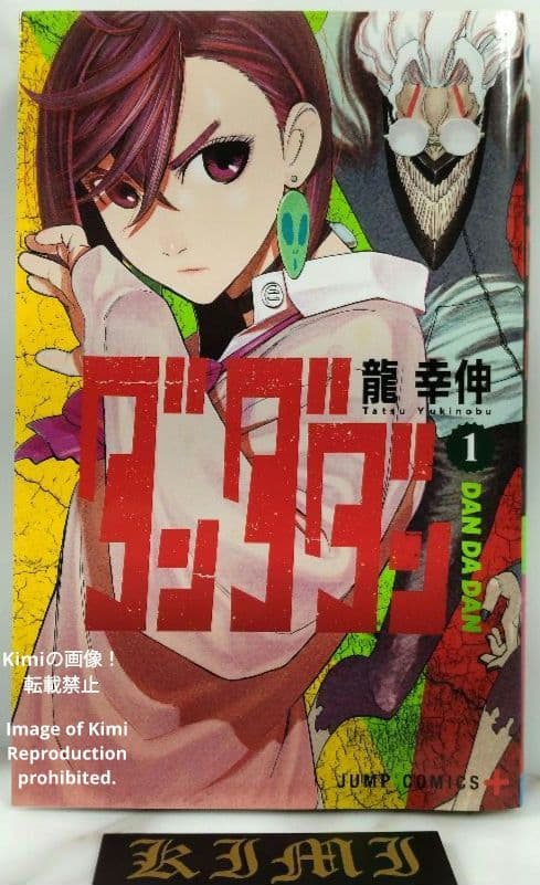 Sh Nen Manga 1 2021