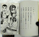 Sh Nen Manga 1 2021