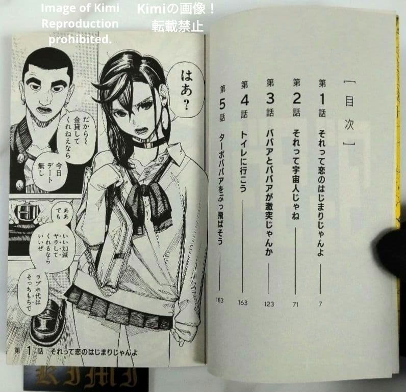 Sh Nen Manga 1 2021