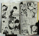 Sh Nen Manga 1 2021
