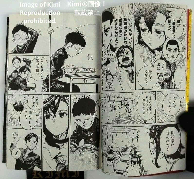 Sh Nen Manga 1 2021