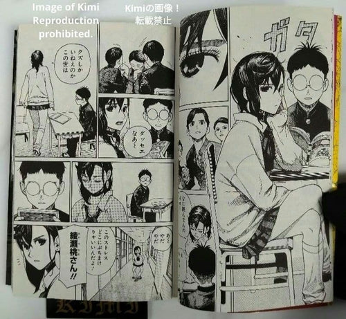 Sh Nen Manga 1 2021
