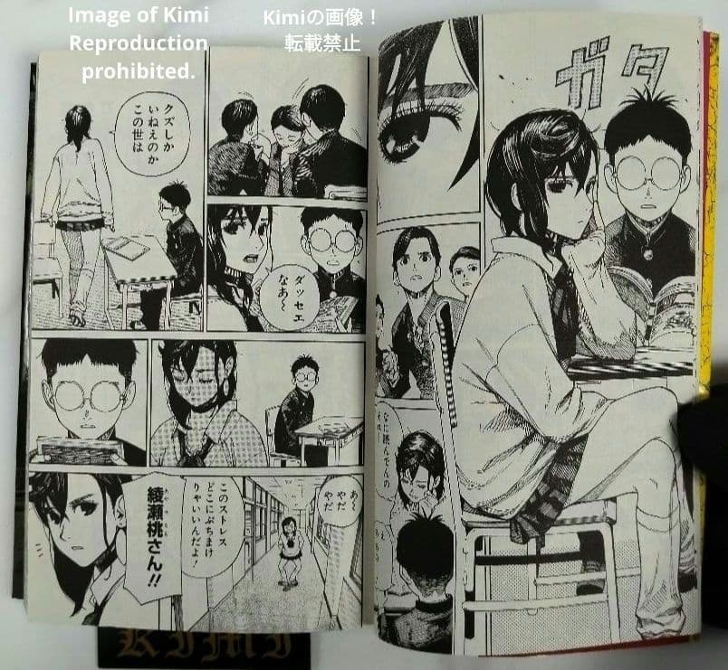 Sh Nen Manga 1 2021