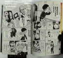Sh Nen Manga 1 2021