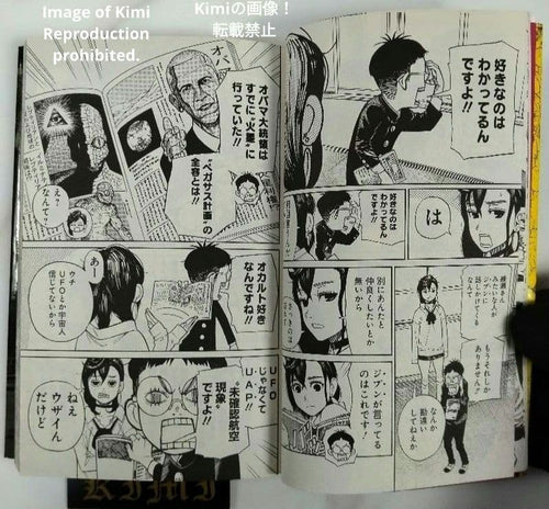 Sh Nen Manga 1 2021
