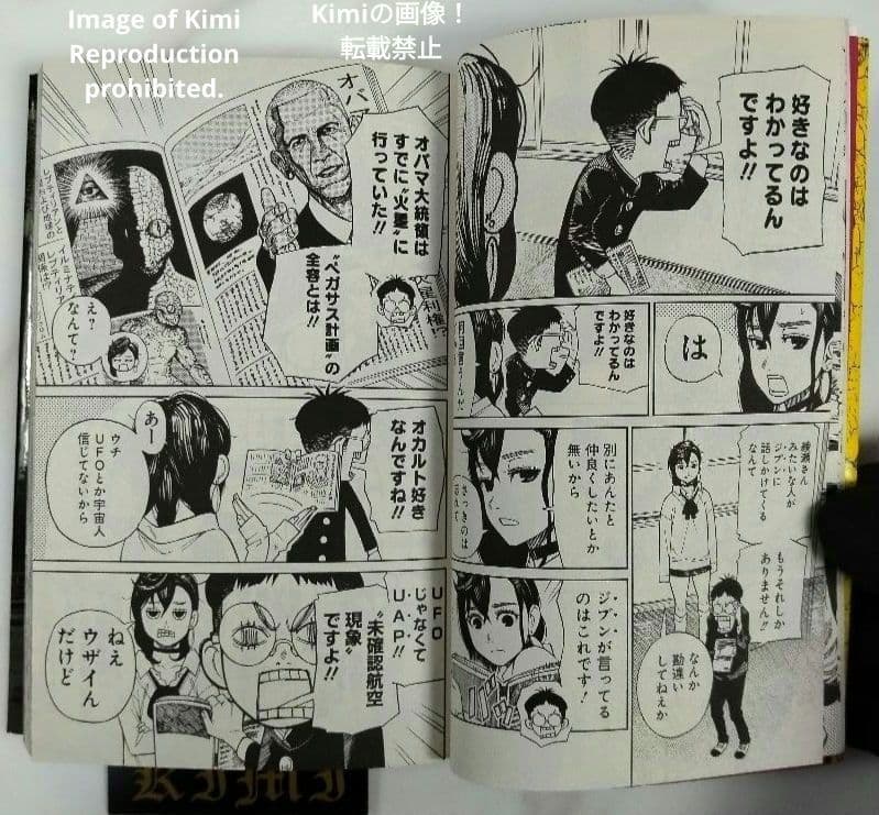 Sh Nen Manga 1 2021