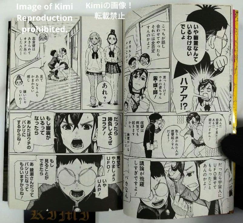 Sh Nen Manga 1 2021