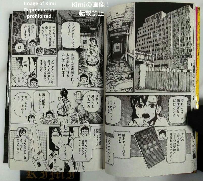 Sh Nen Manga 1 2021