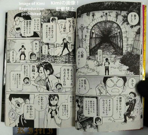 Sh Nen Manga 1 2021