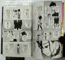 Sh Nen Manga 1 2021