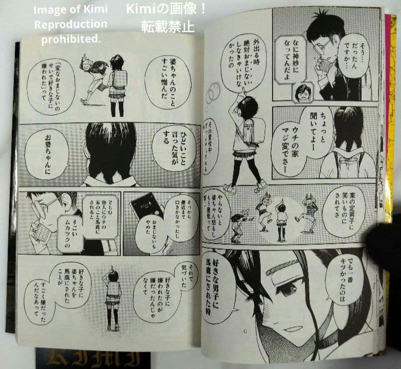 Sh Nen Manga 1 2021
