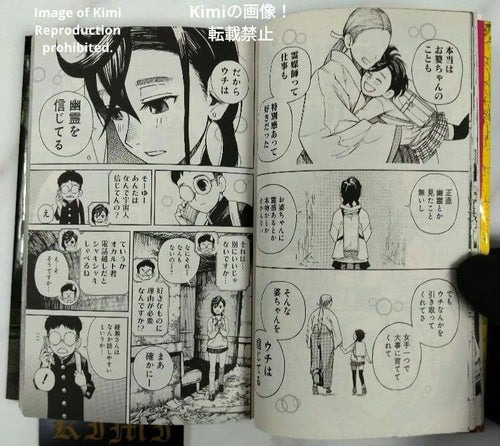 Sh Nen Manga 1 2021