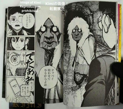 Sh Nen Manga 1 2021