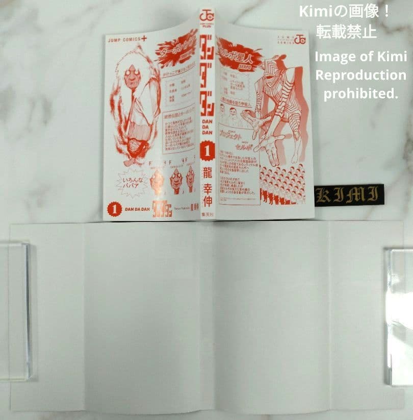 Sh Nen Manga 1 2021