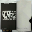 Sh Nen Manga 1 2021