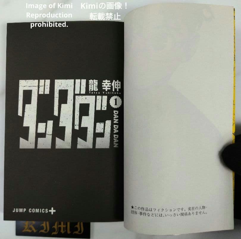 Sh Nen Manga 1 2021