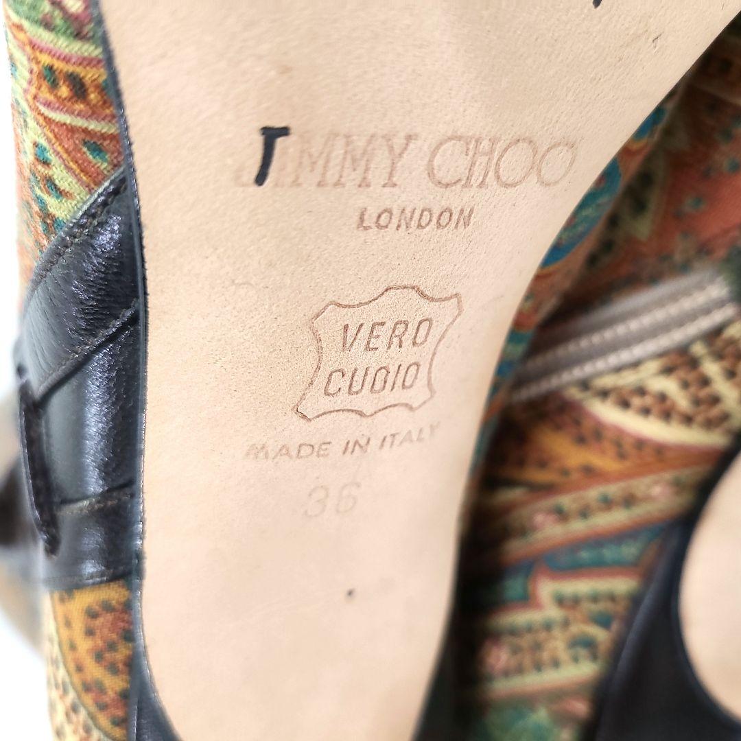 Jimmy Choo Long Boots 23