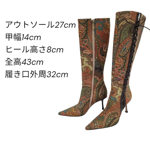 Jimmy Choo Long Boots 23