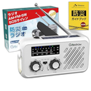 Others Greeshow Sw/Am/Fm (Fm 76Mhz-108Mhz) Sos 2 Afedee5F