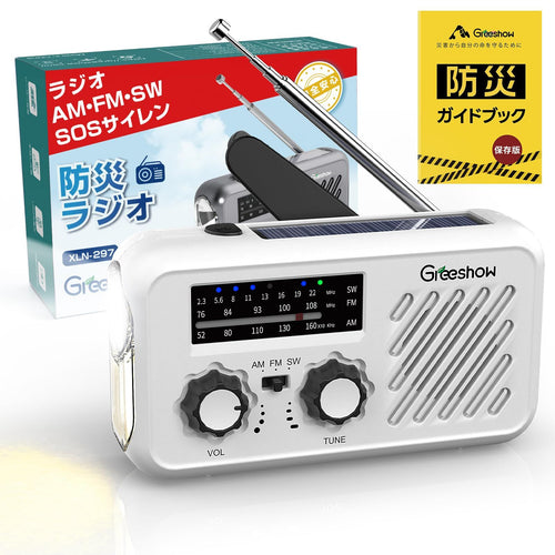 Others Greeshow Sw/Am/Fm (Fm 76Mhz-108Mhz) Sos 2 Afedee5F