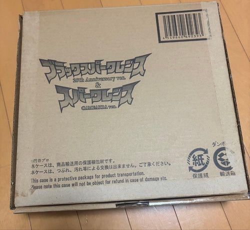 Premium Bandai Other 25Th