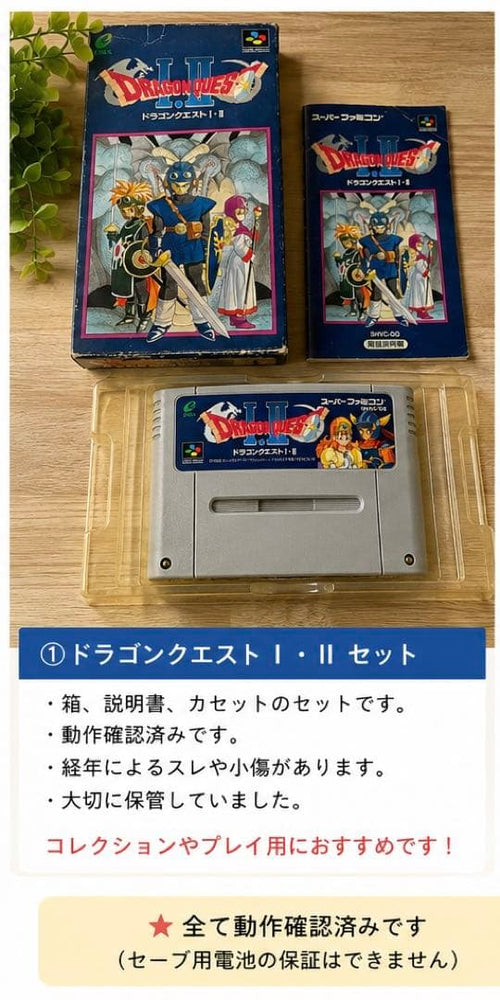 Games I Ii