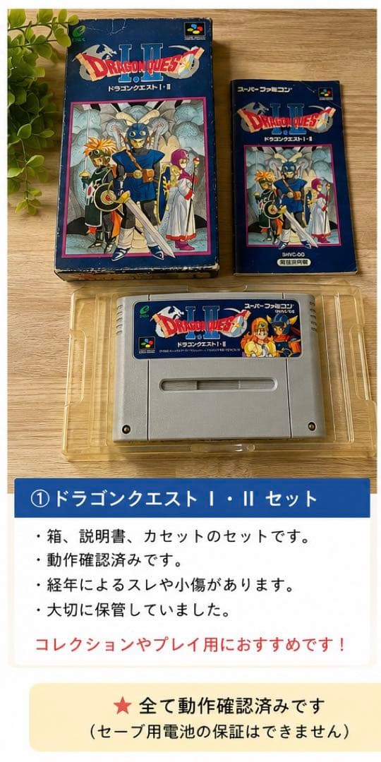 Games I Ii