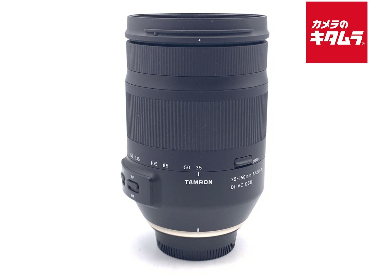 Lens (Zoom) 35-150Mm F2.8-4 Di Vc Osd (Model A043)