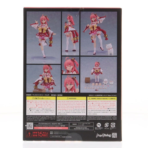 Max Factory Others Figma( 641