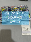 Pok Mon Trading Card Game 30