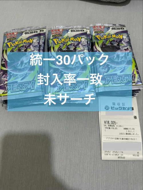 Pok Mon Trading Card Game 30