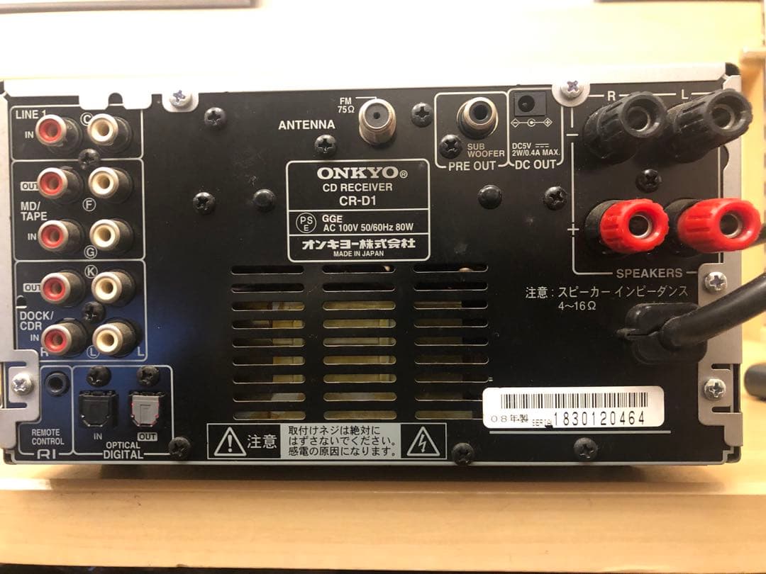 Onkyo Mini -Component Cd Recieber Cr-D1 Am/Fm