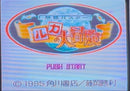 Games
