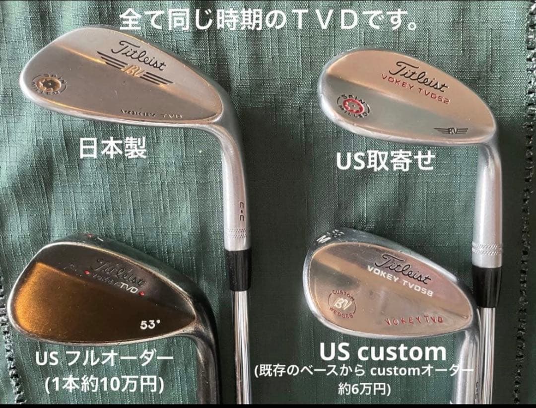 Titleist Wedges Vokey Design 3 52/56/60
