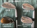 Titleist Wedges Vokey Design 3 52/56/60