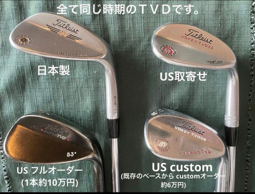Titleist Wedges Vokey Design 3 52/56/60