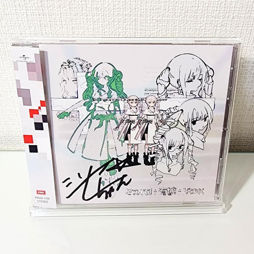 Japanese Music /Sound Traxx