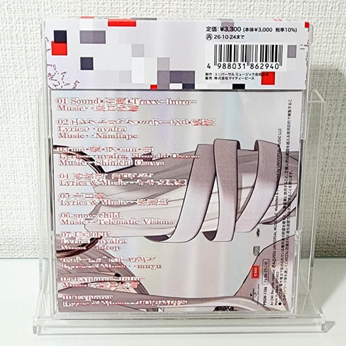 Japanese Music /Sound Traxx